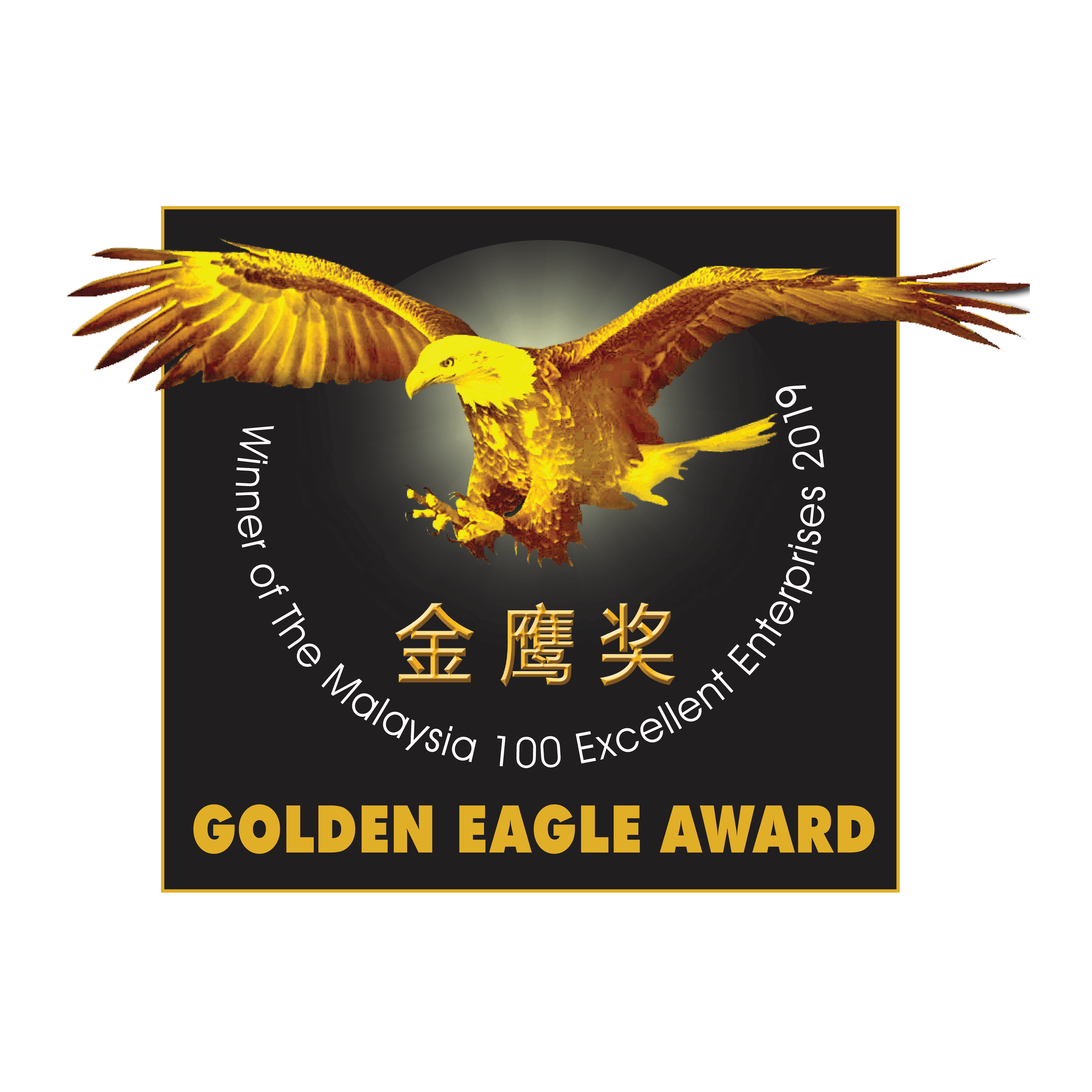 Golden Eagle Award