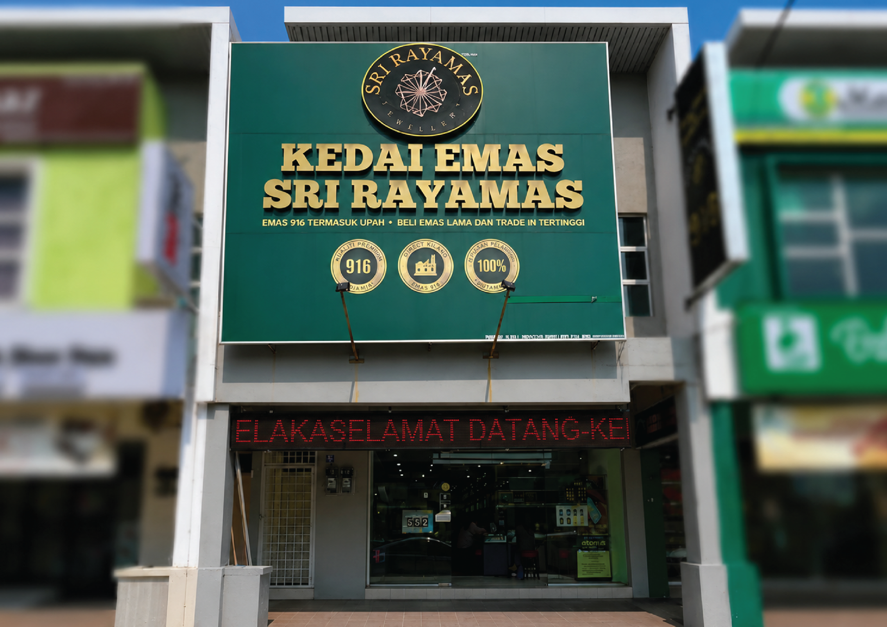 Kedai Emas Sri Rayamas Melaka