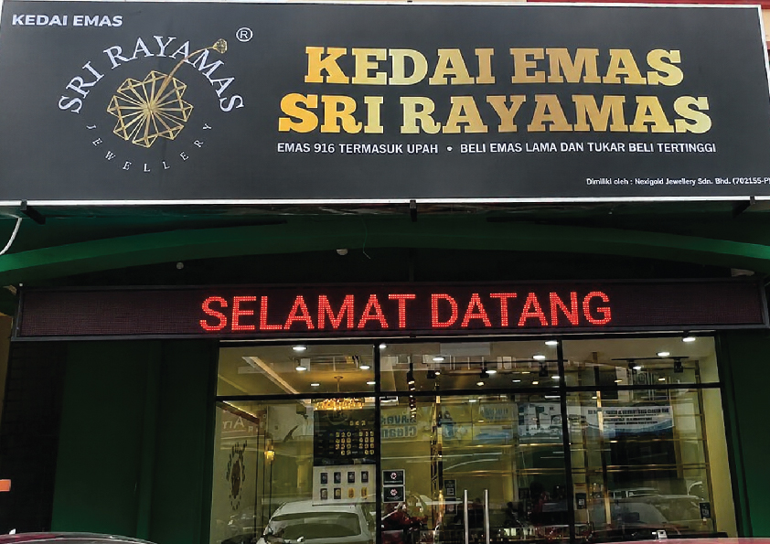 Kedai Emas Sri Rayamas Sri Manja